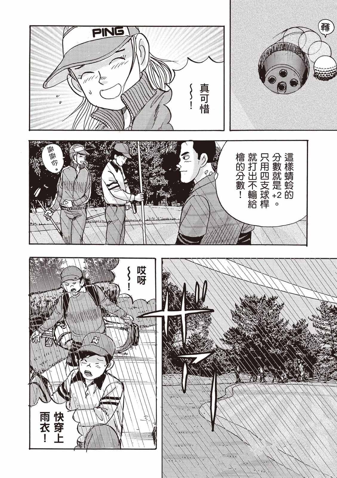 第149页