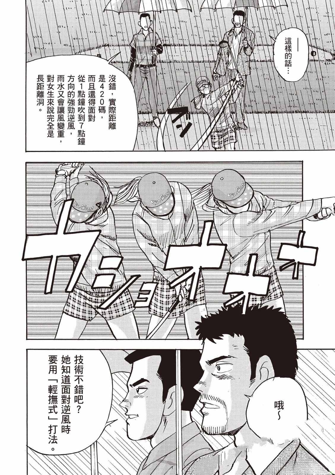 第153页