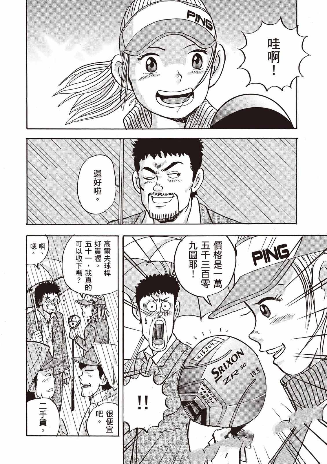 第157页