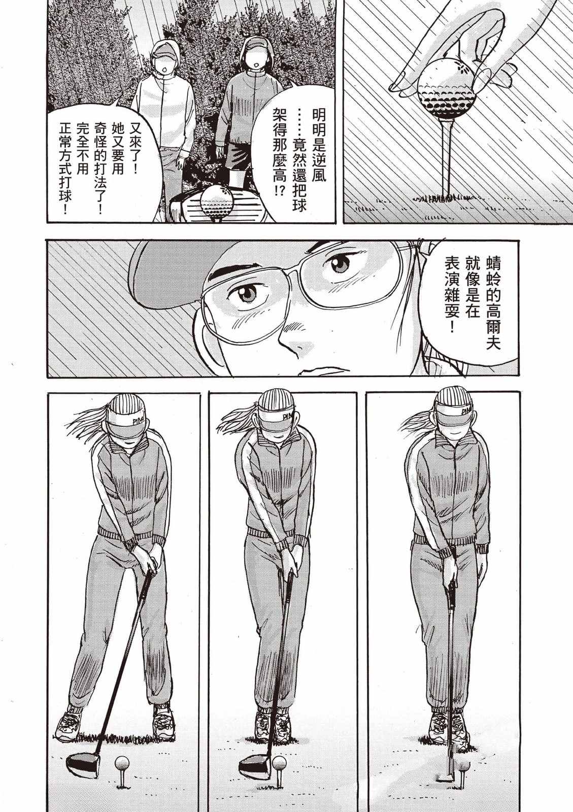 第159页