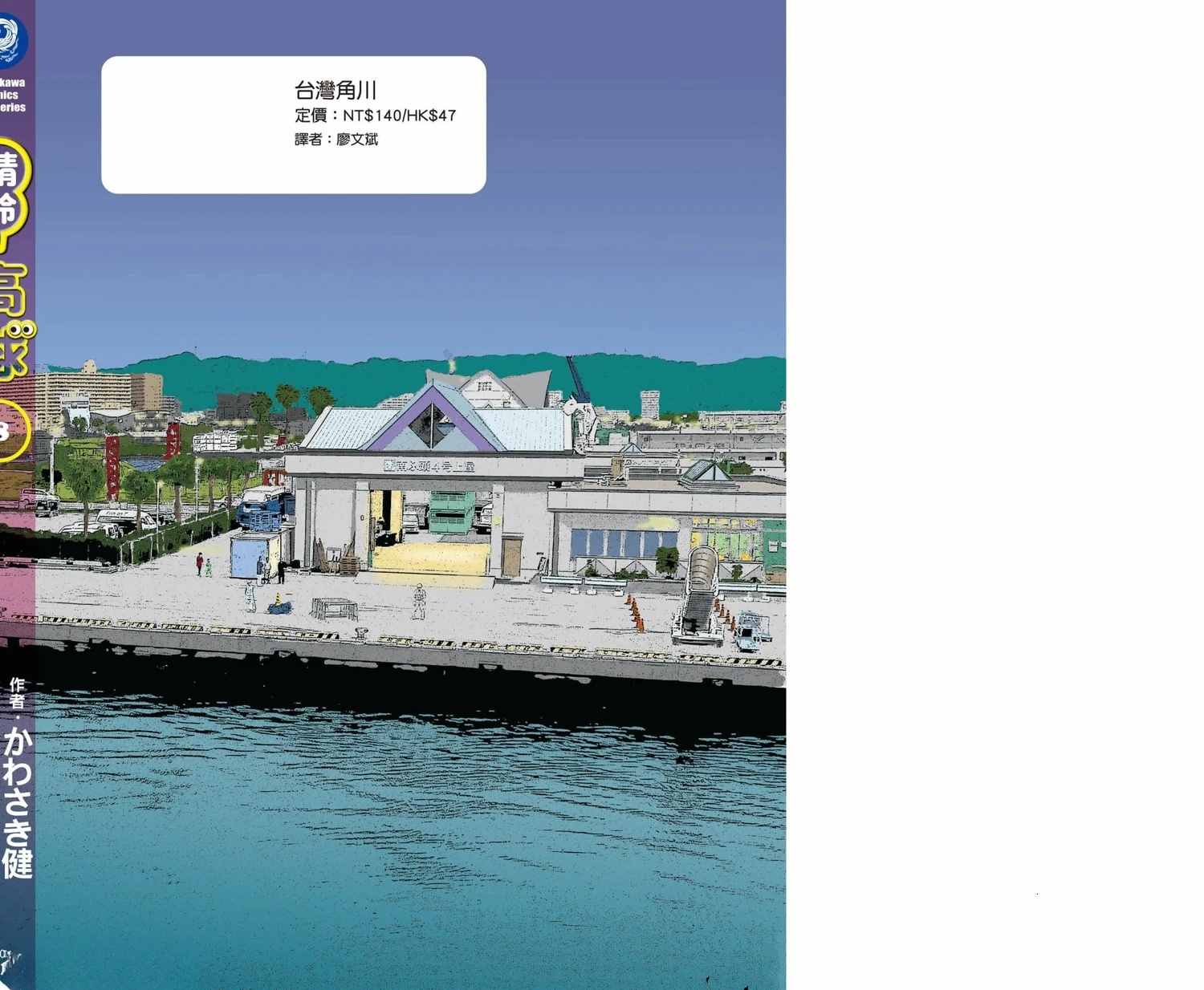 第193页