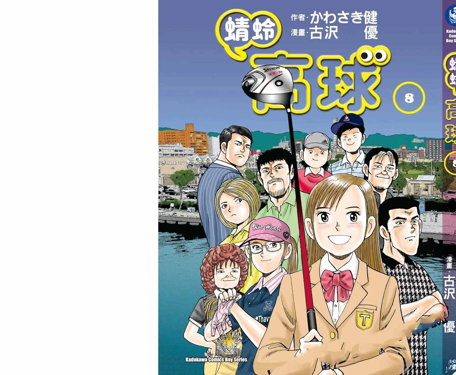 第194页