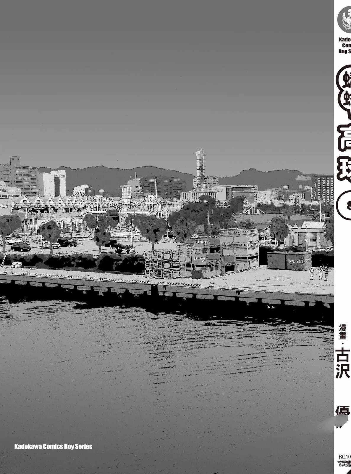 第196页