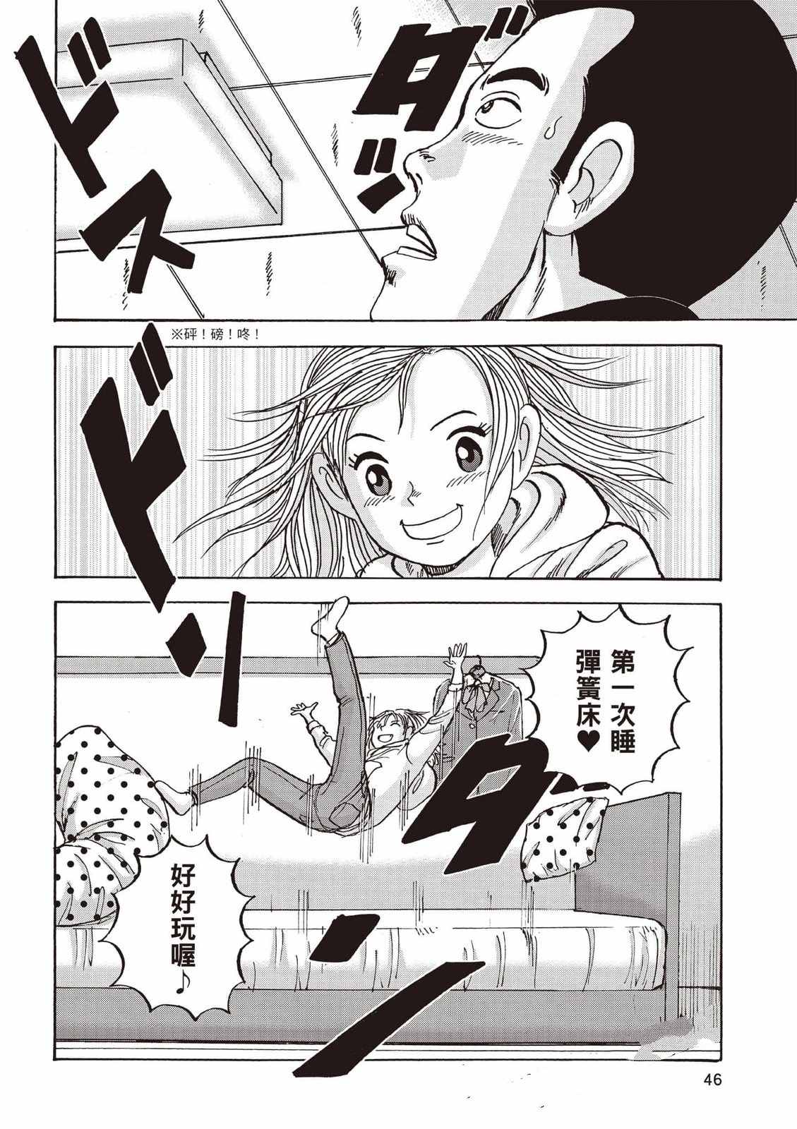 第47页