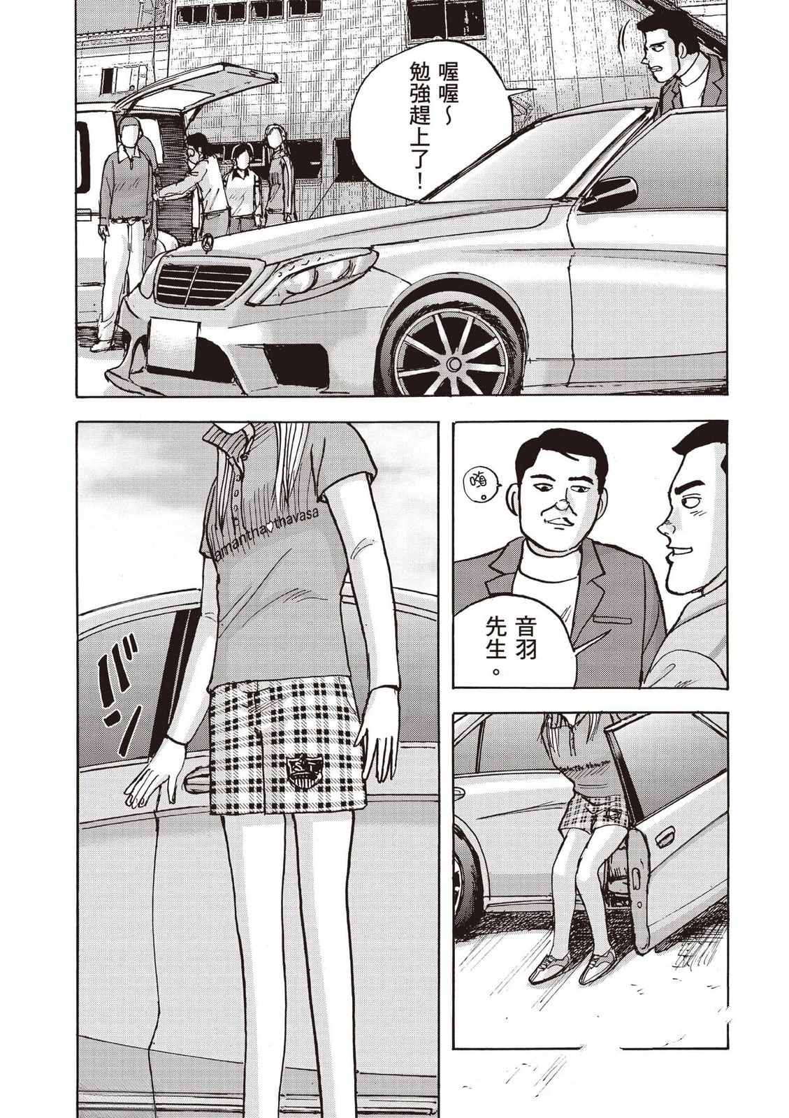 第76页