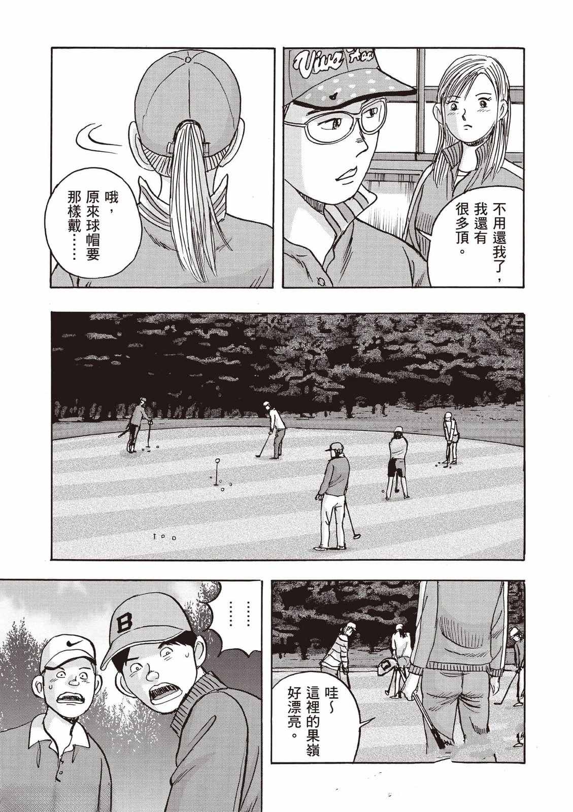 第86页