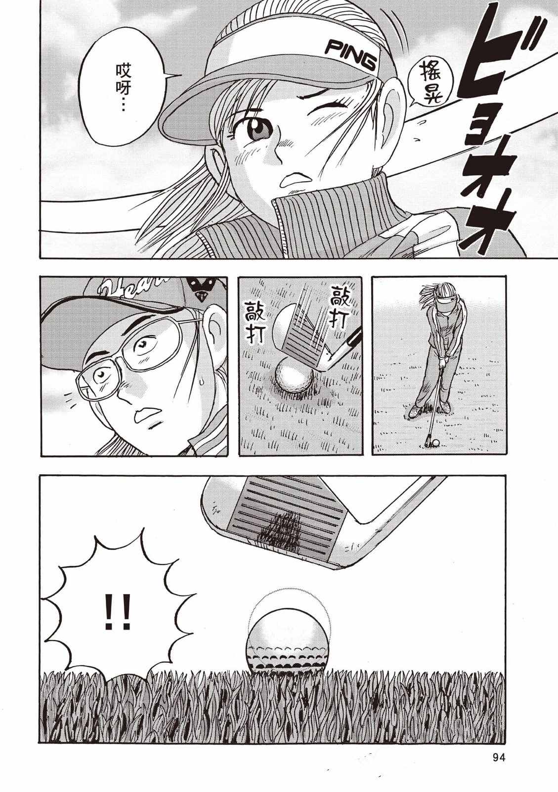 第95页