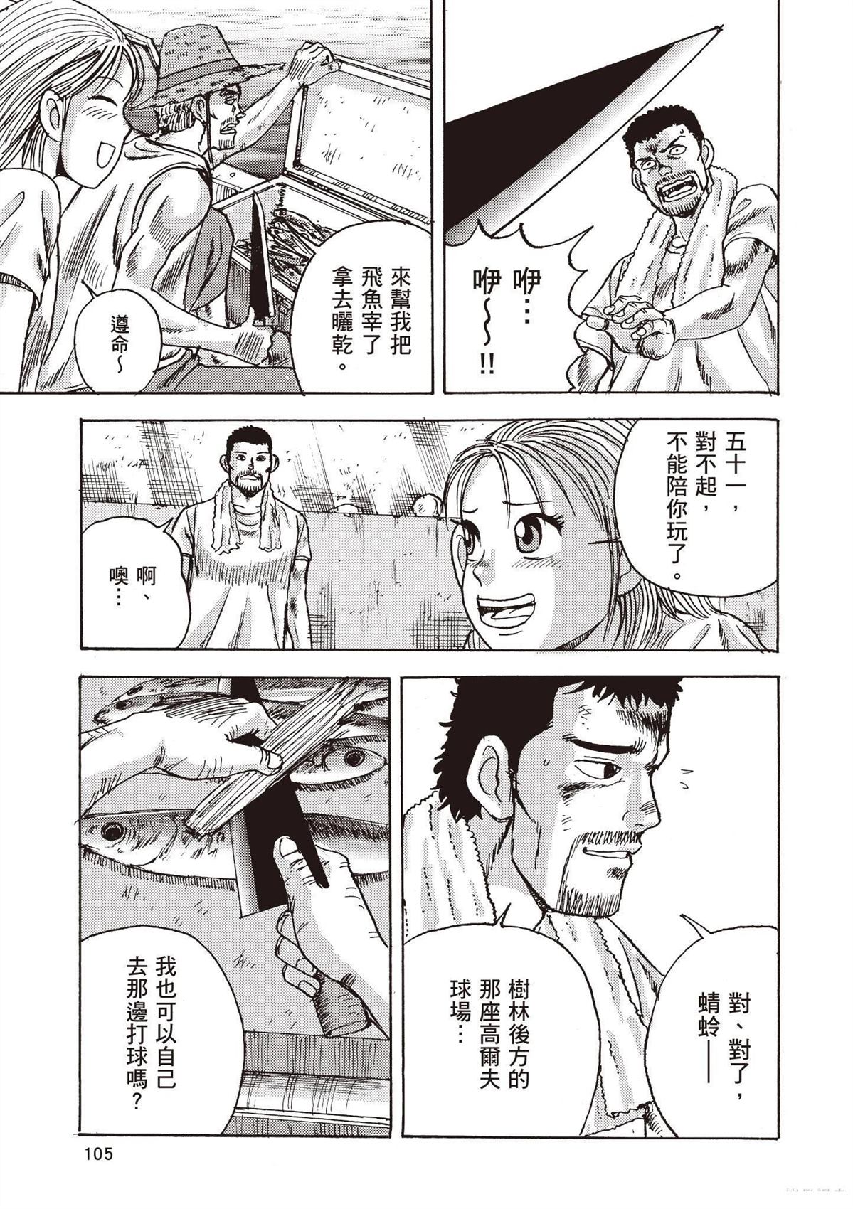 第107页