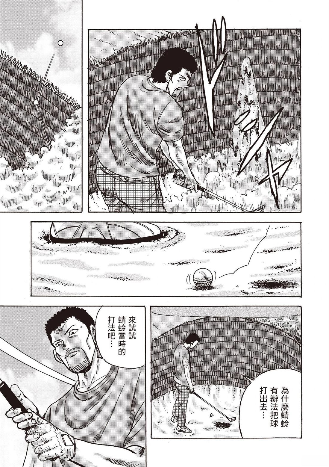 第109页