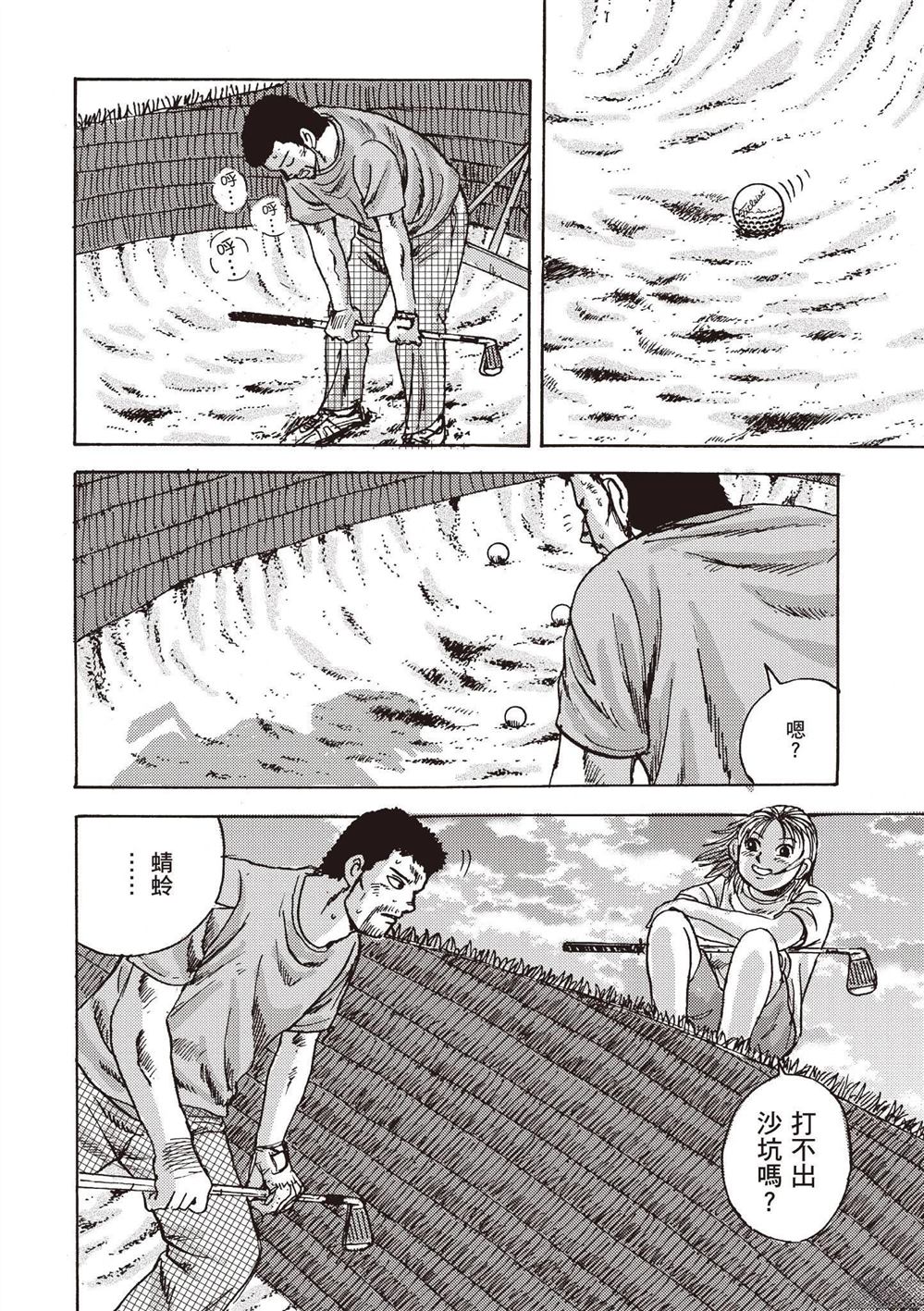 第112页