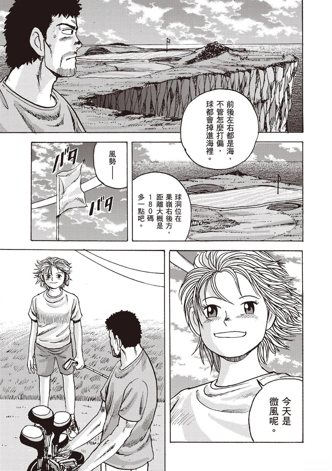 第125页