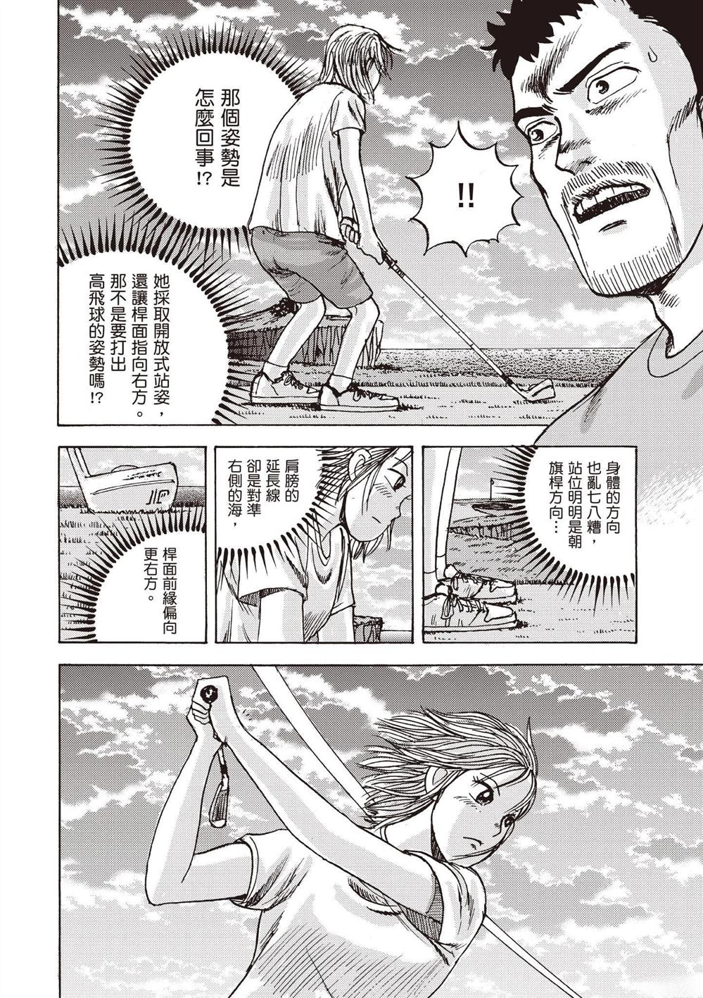第132页
