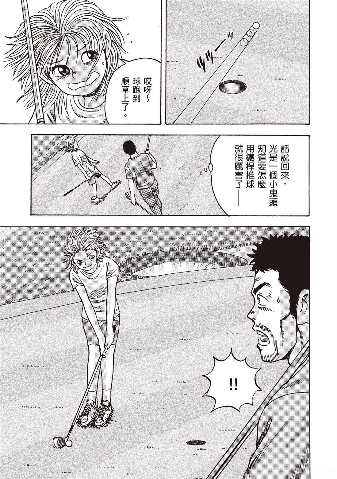 第137页