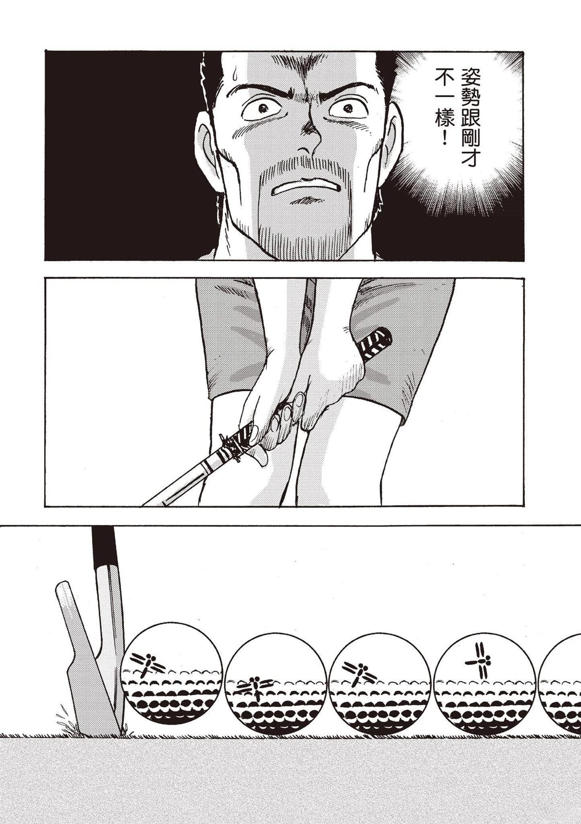 第138页