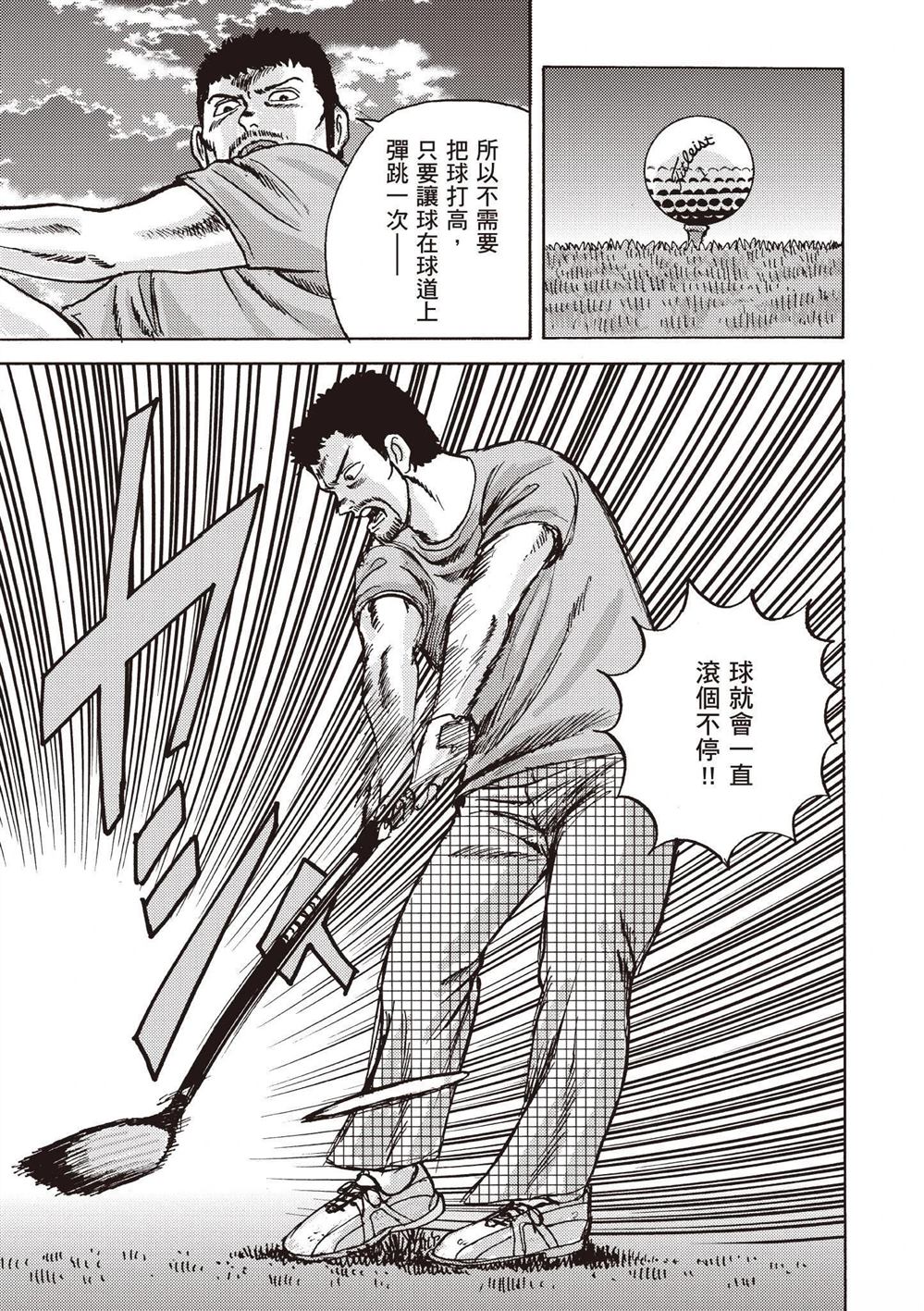 第149页