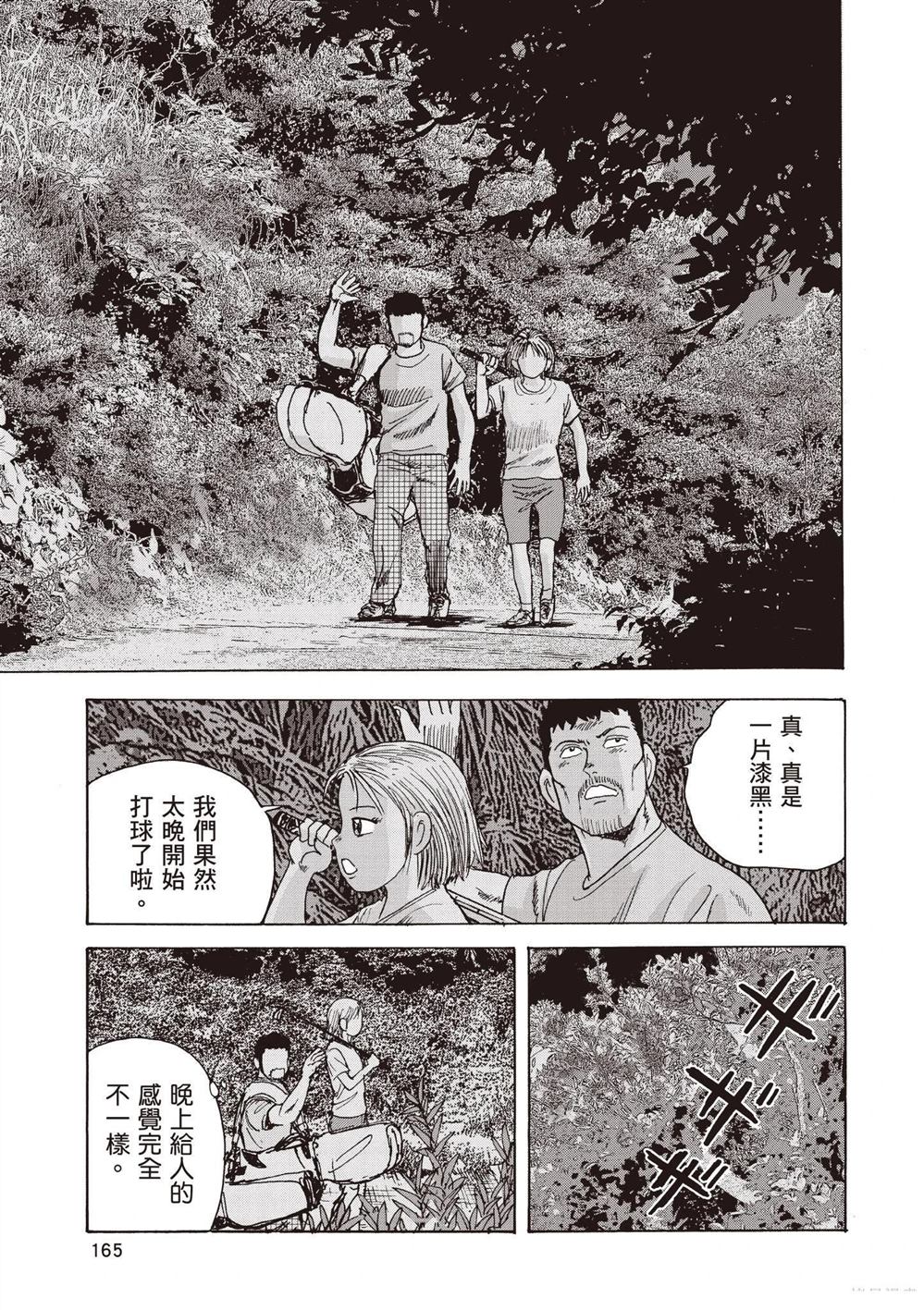 第167页