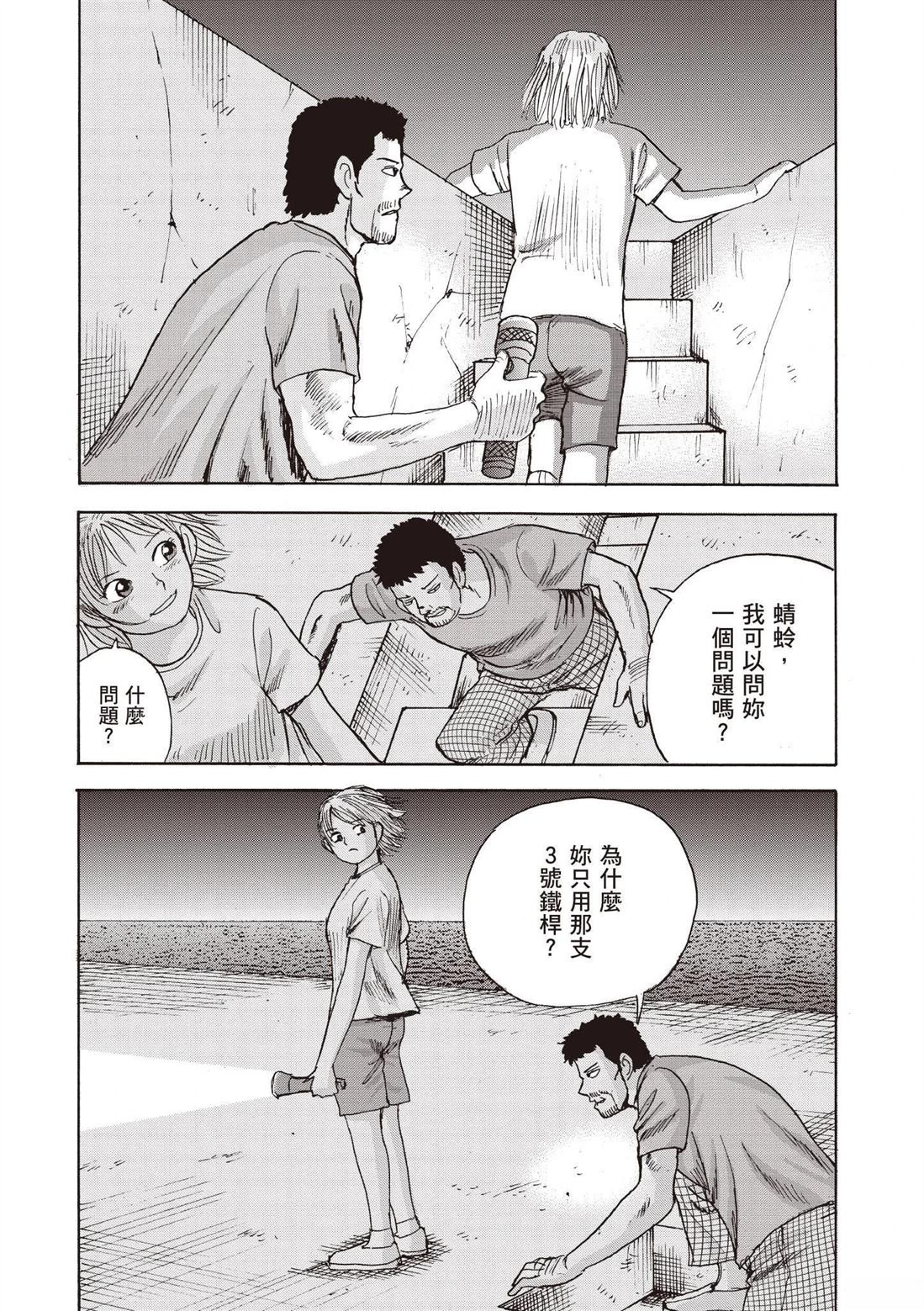 第186页