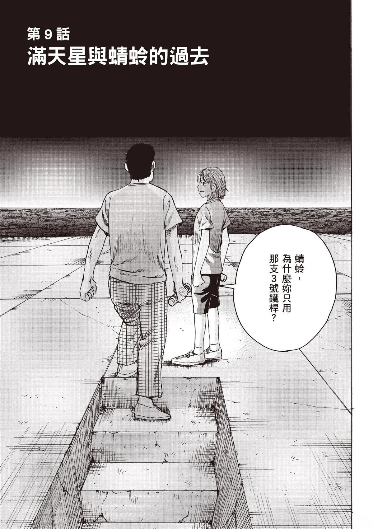 第187页