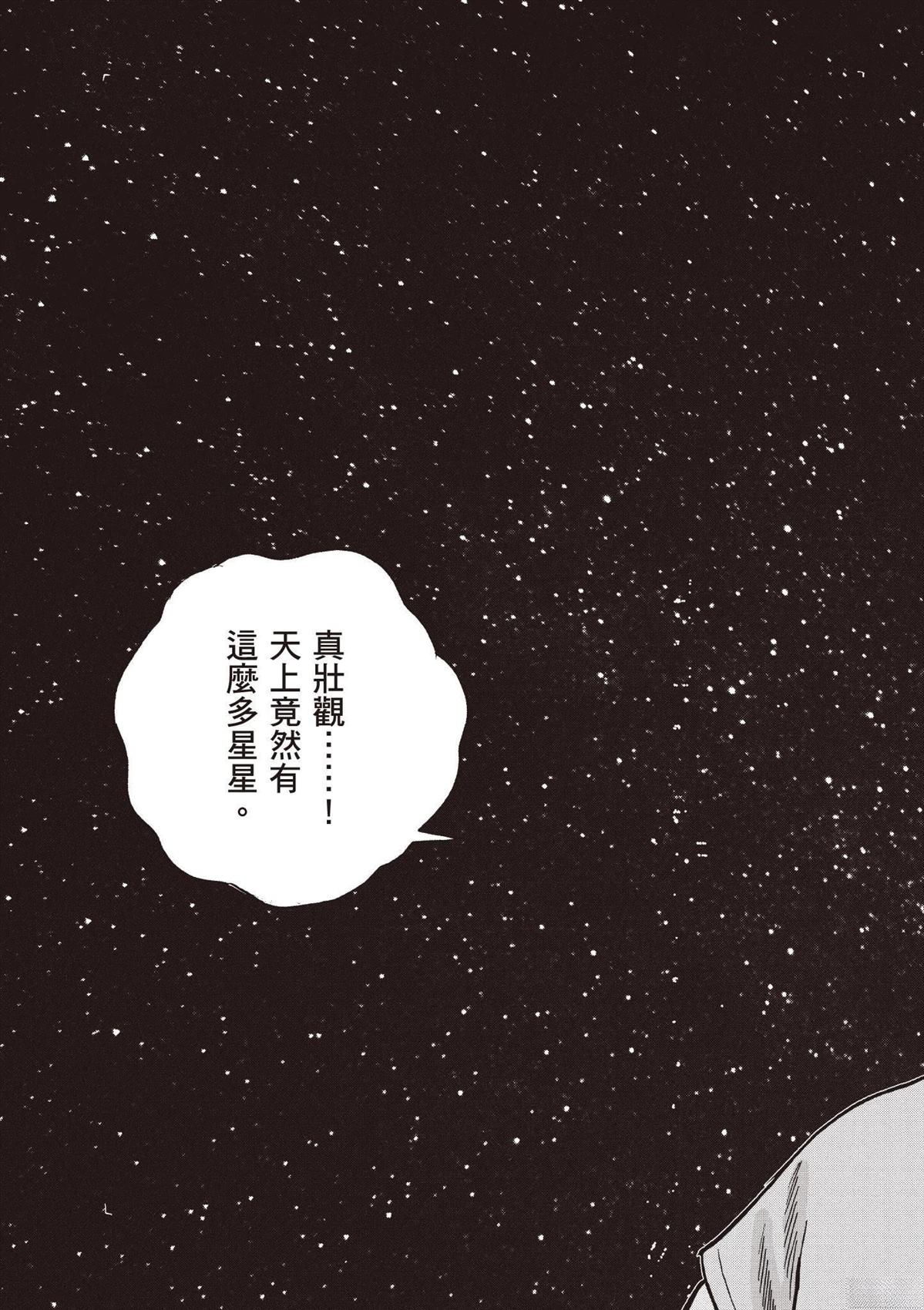 第191页