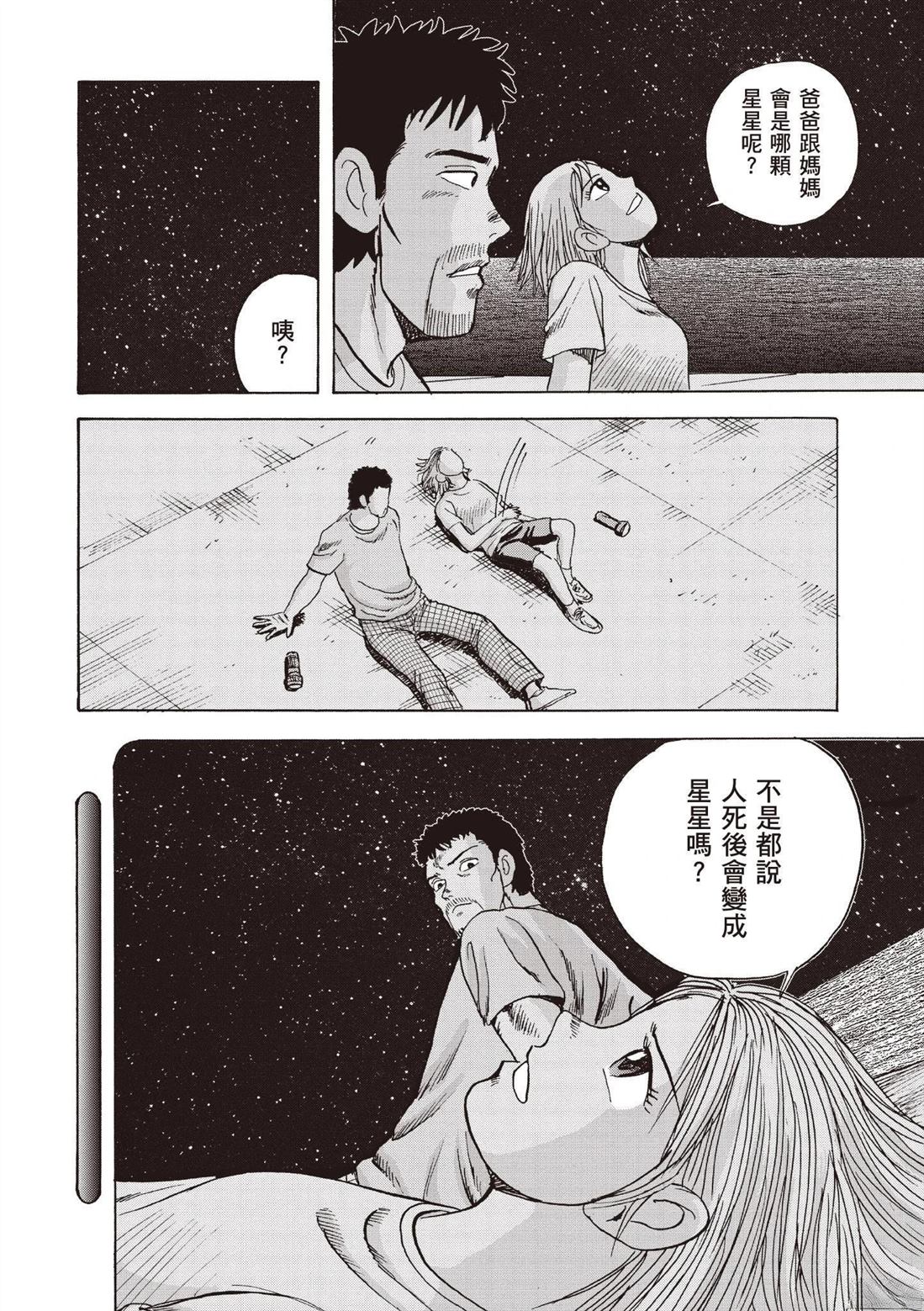 第192页