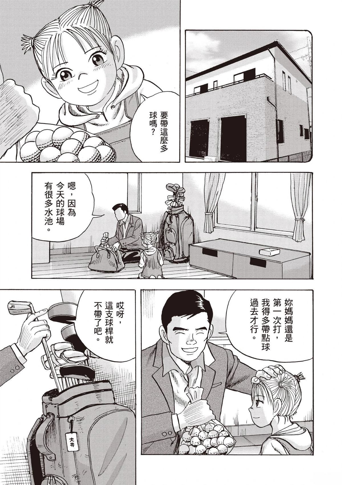 第193页