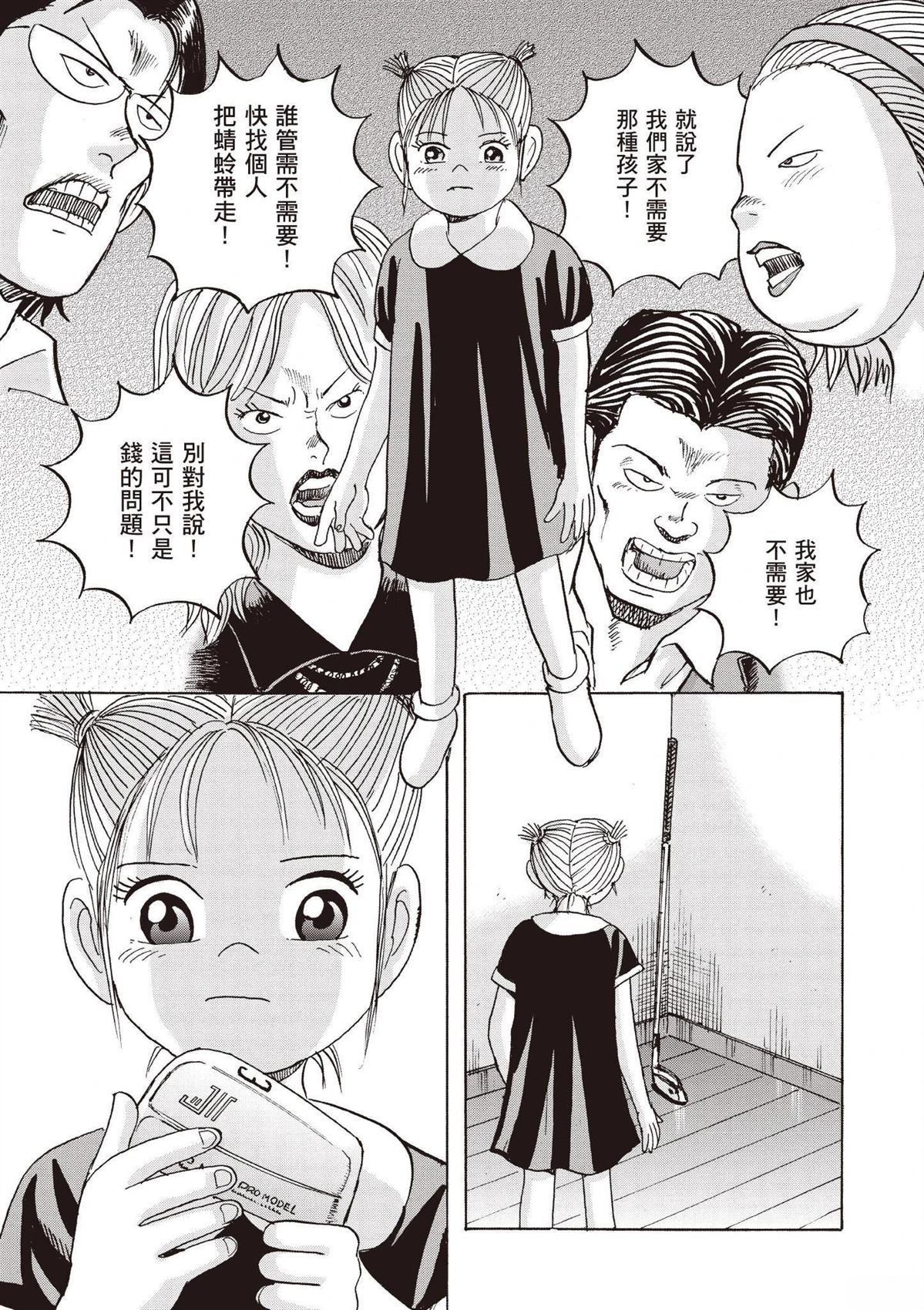 第199页