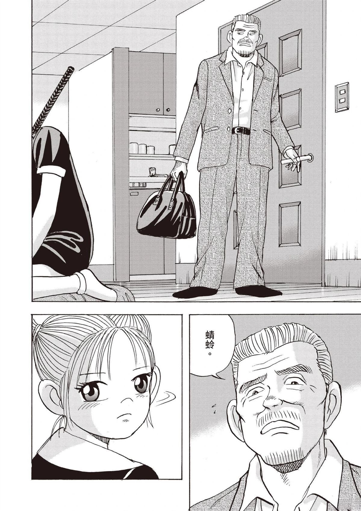 第202页