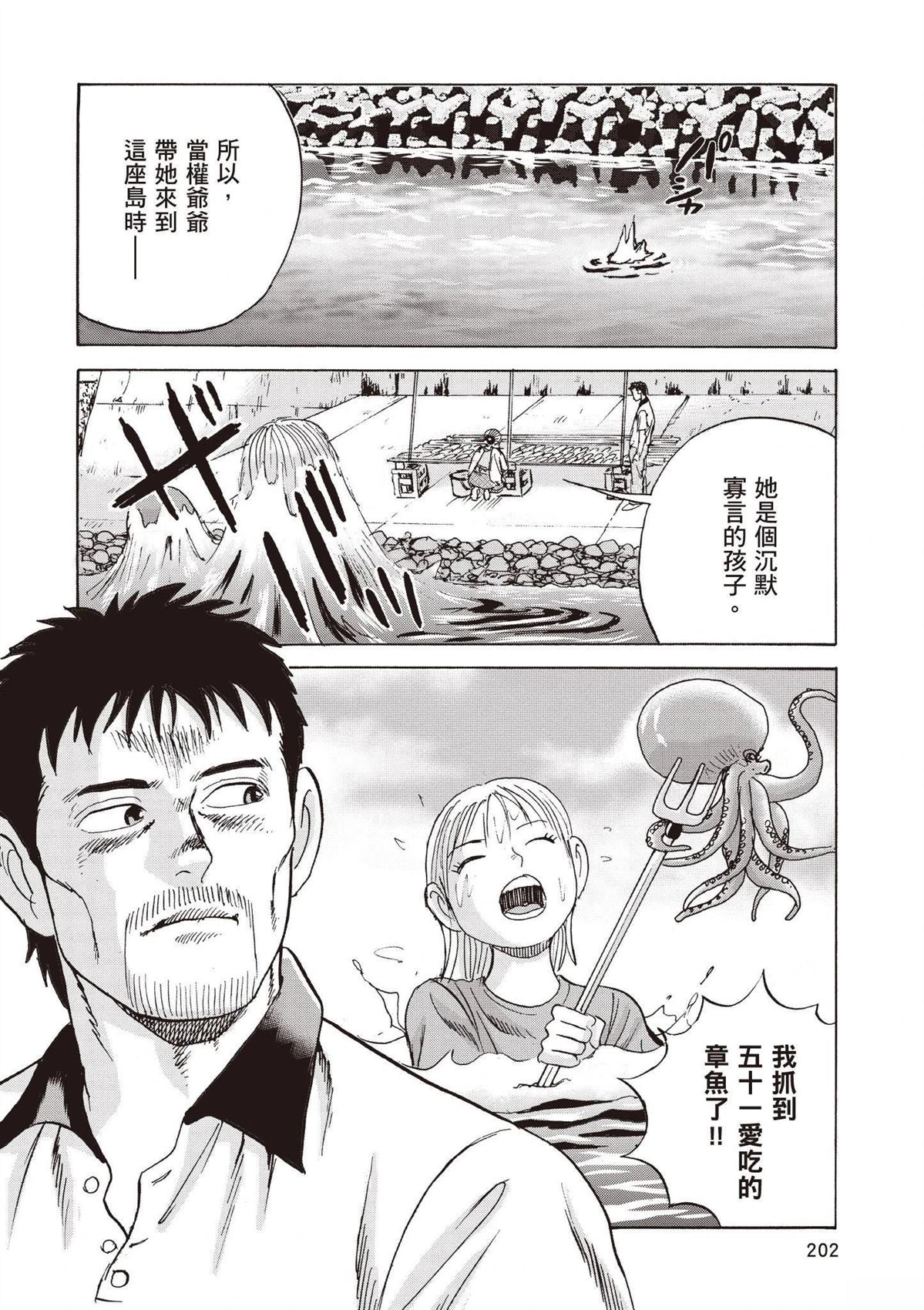 第204页