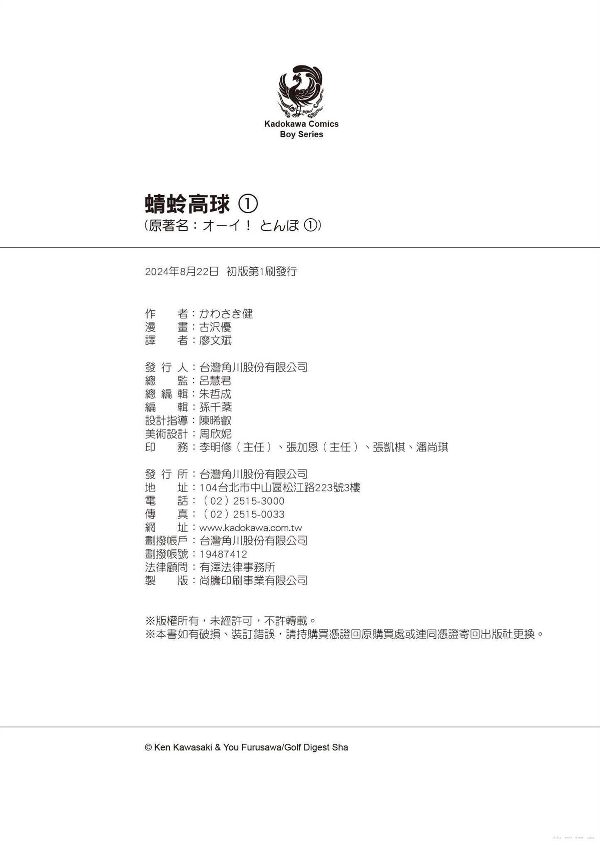 第214页