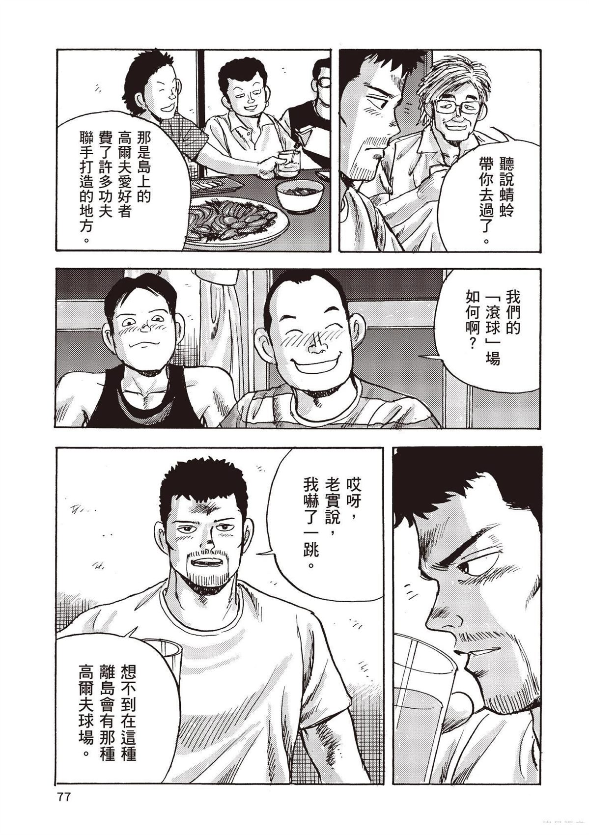 第79页