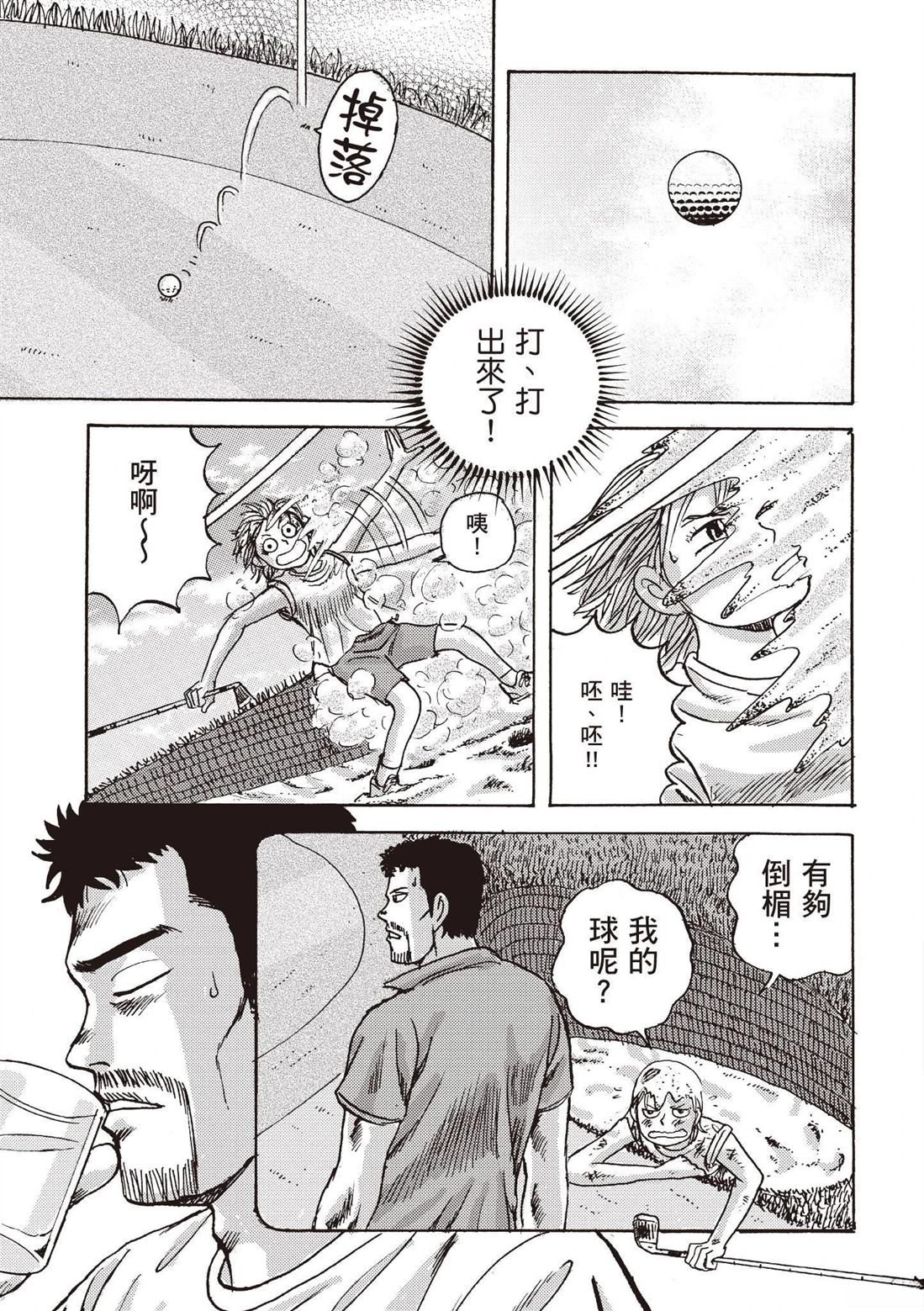 第97页