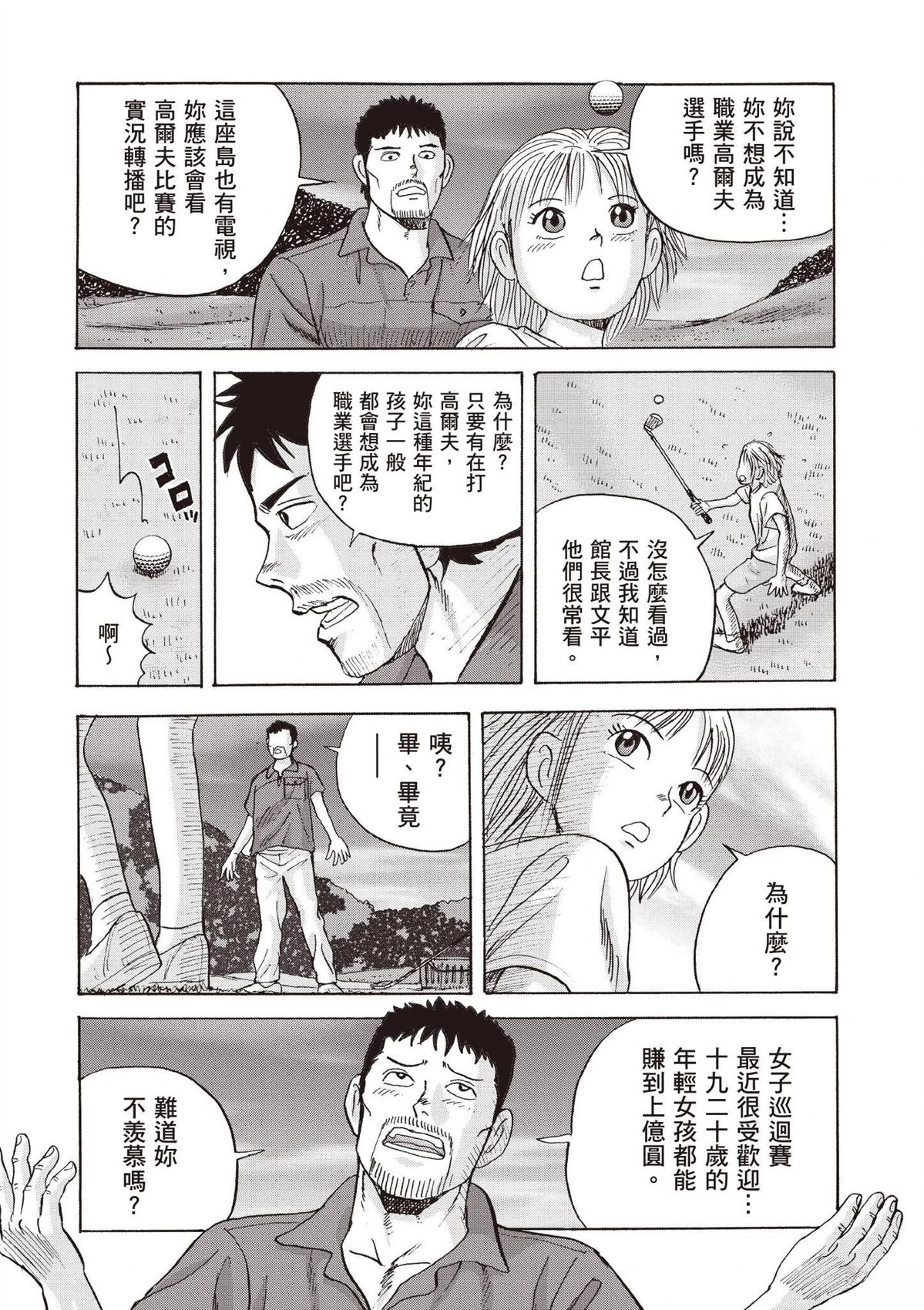 第110页