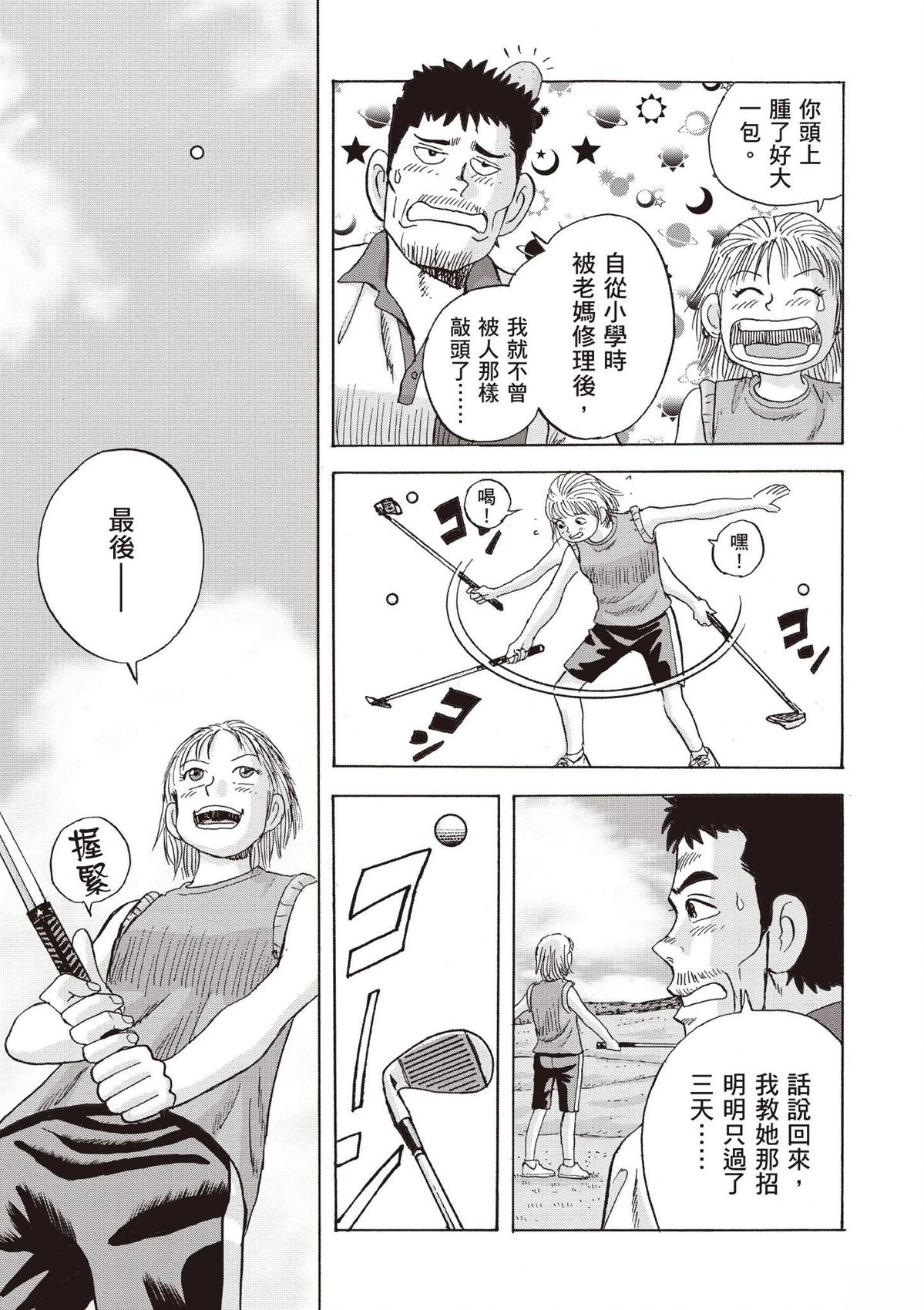 第119页