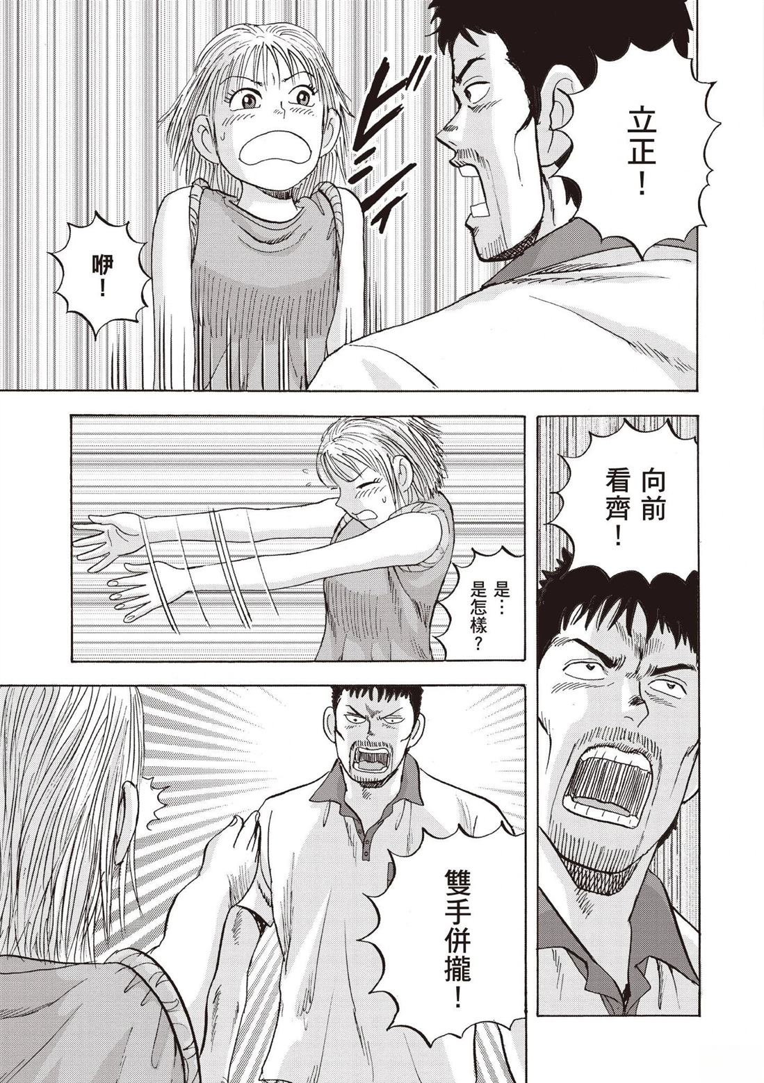 第131页