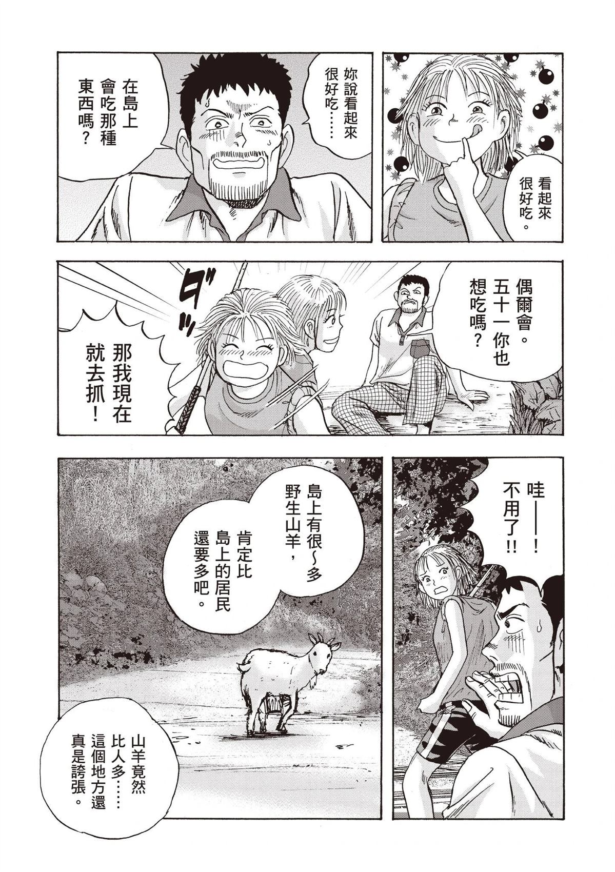 第135页
