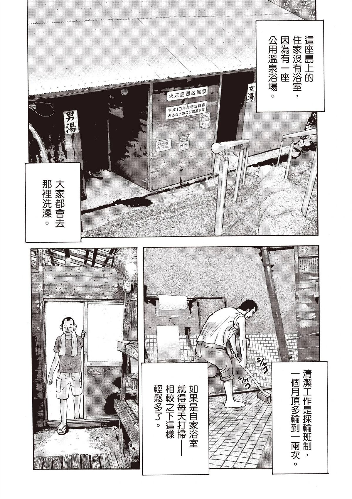 第138页