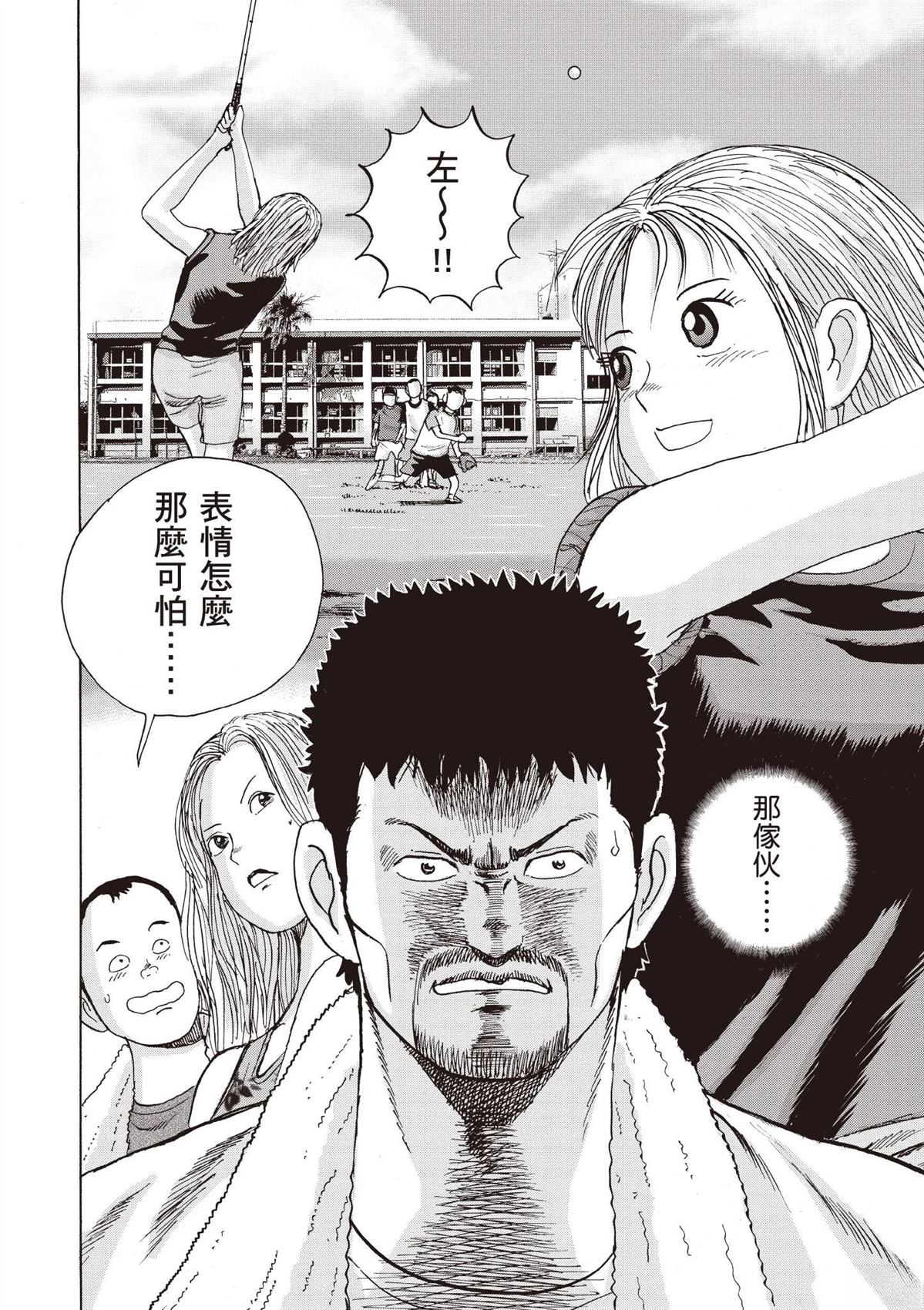 第158页