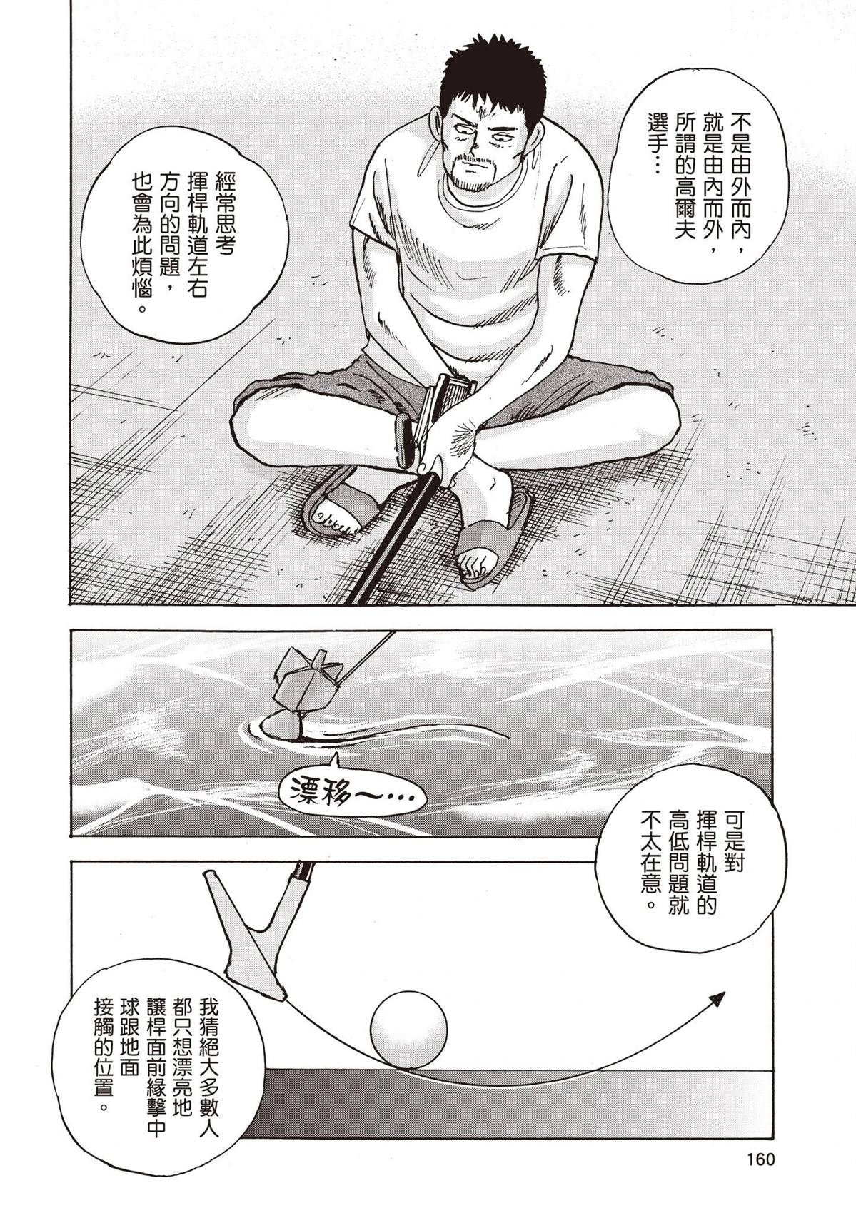 第162页