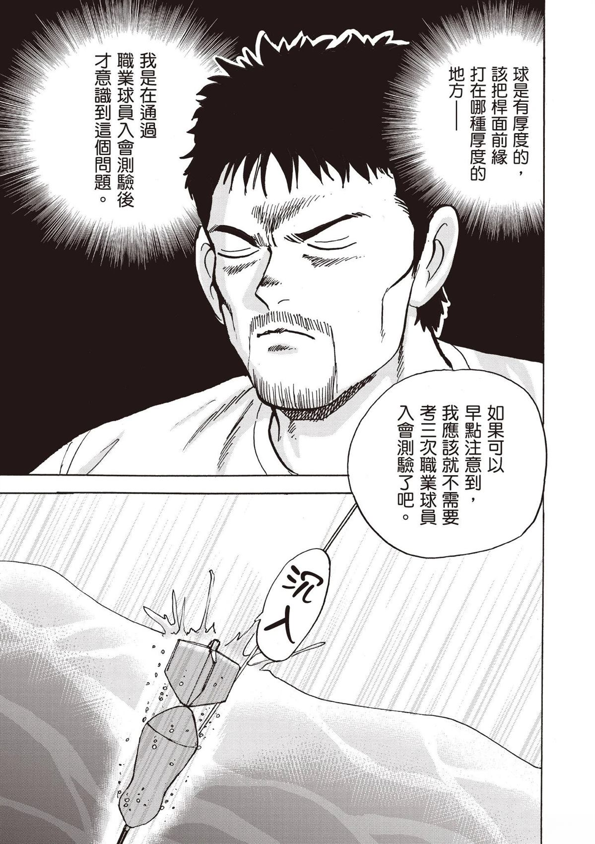 第163页