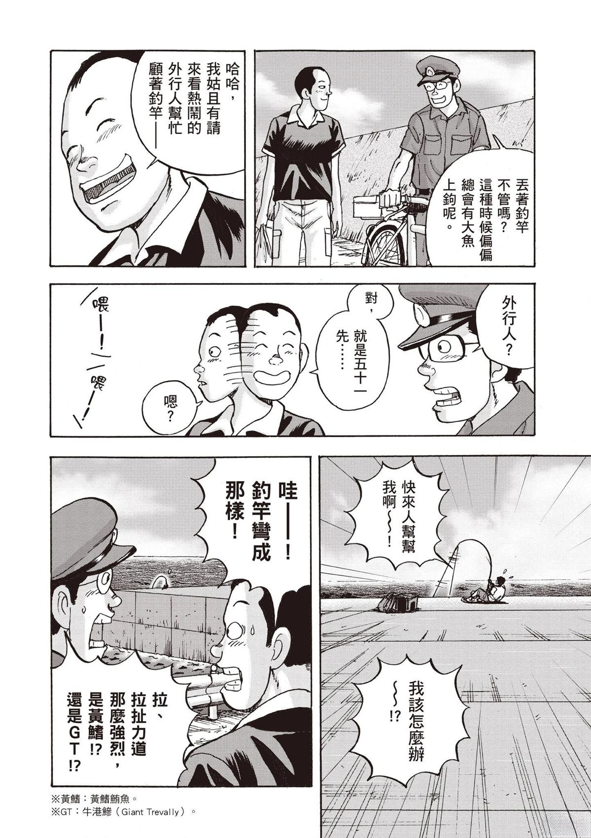 第166页
