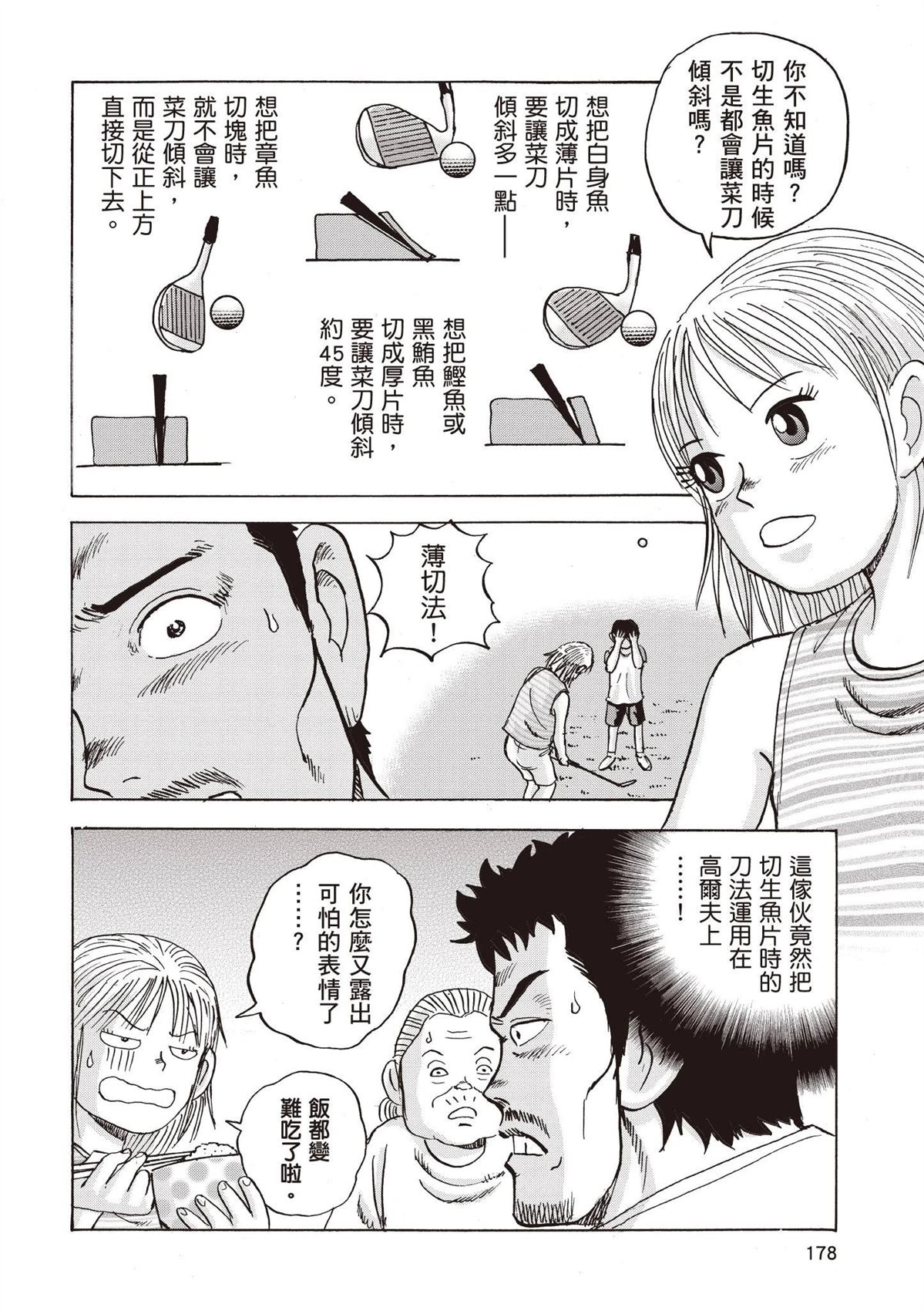 第180页