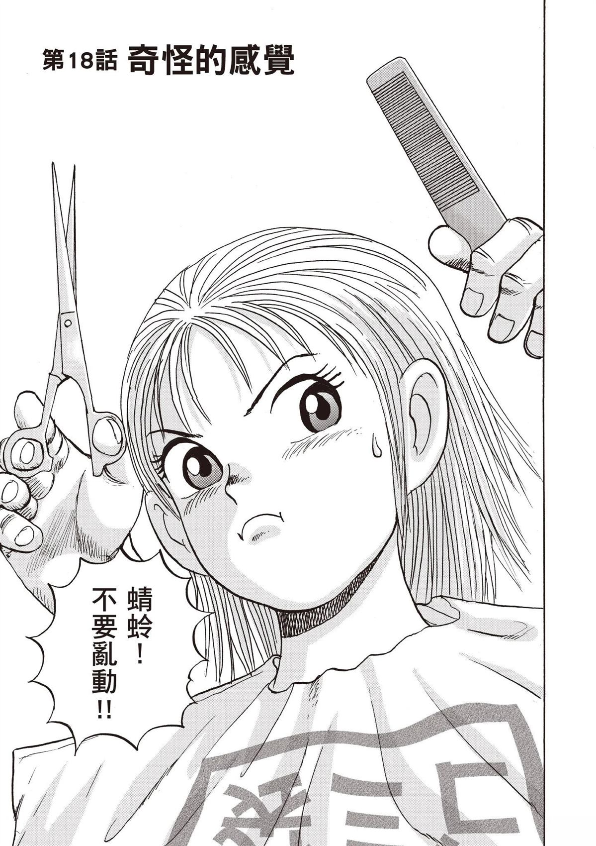 第181页