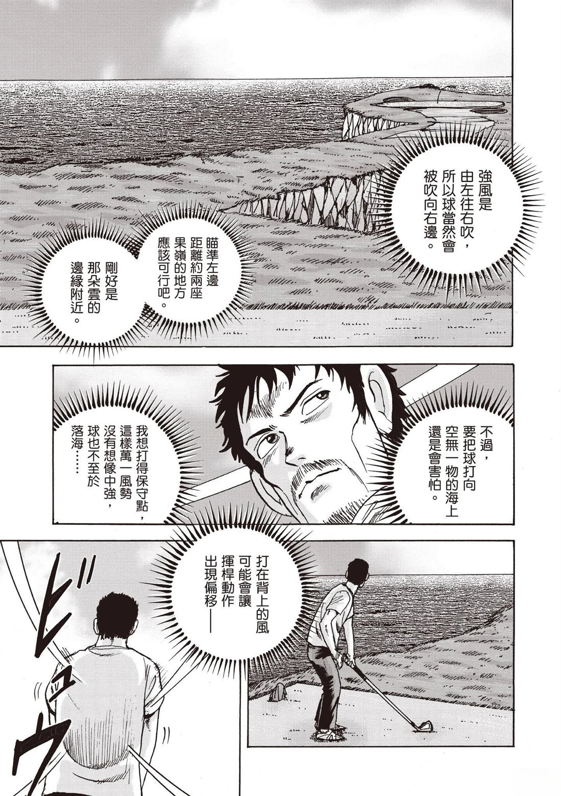 第187页