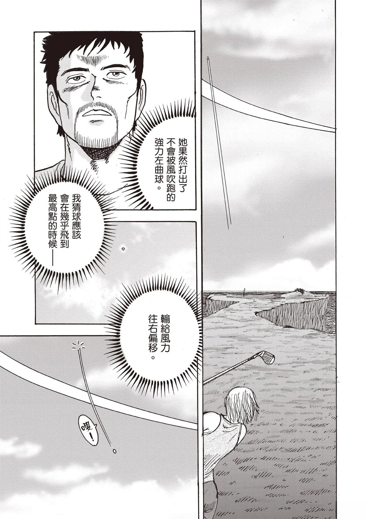 第195页
