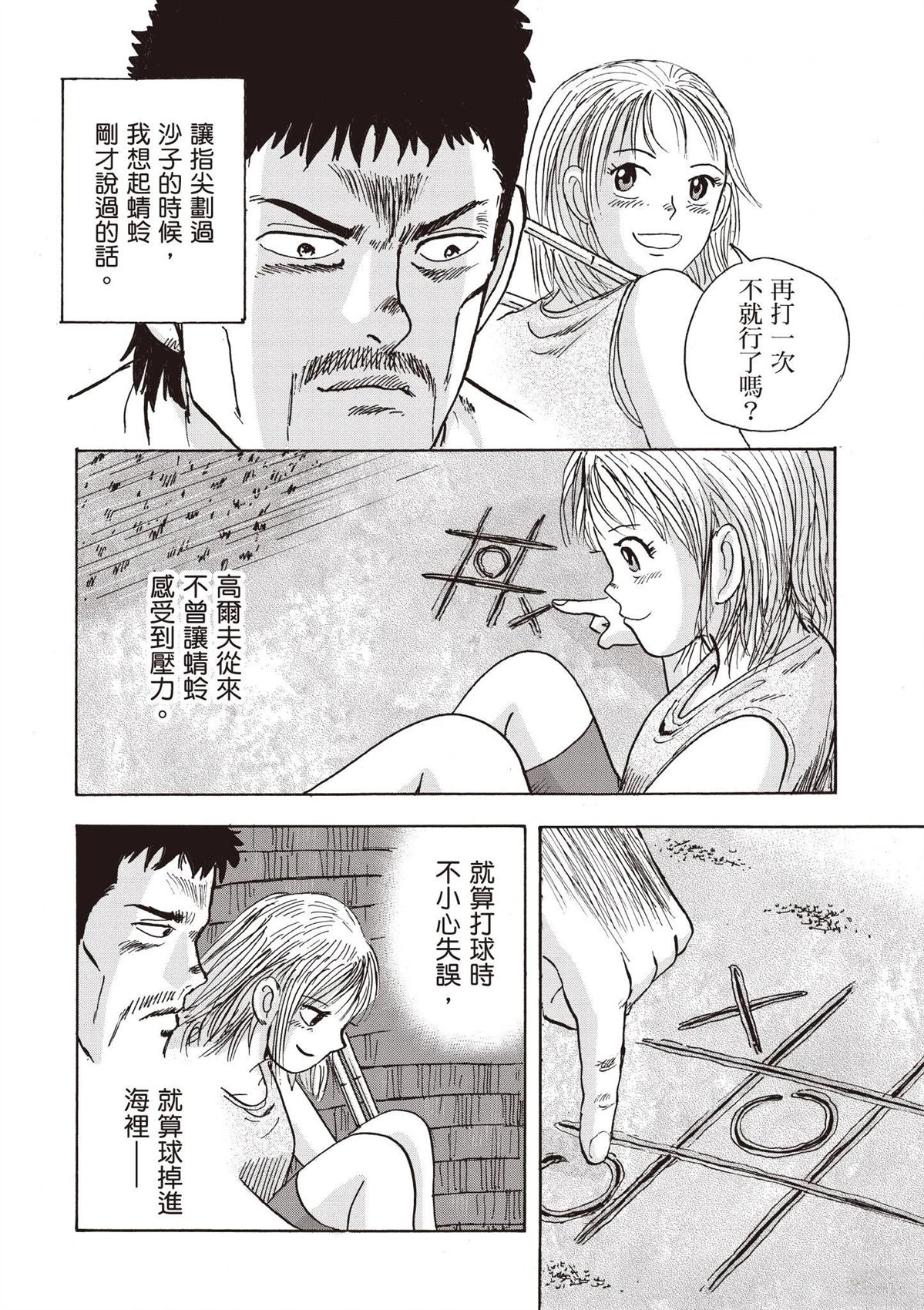 第210页