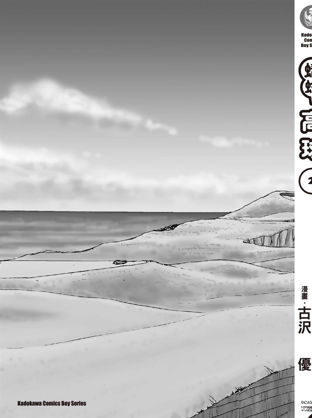 第229页