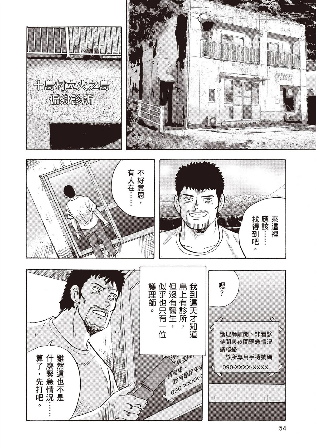 第56页