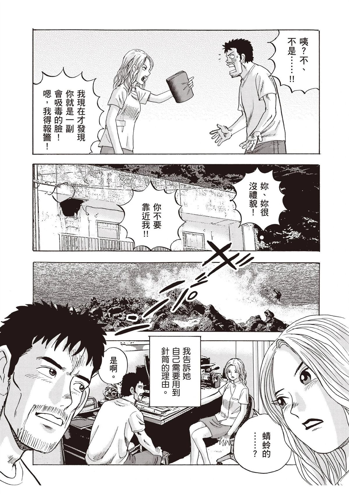 第61页