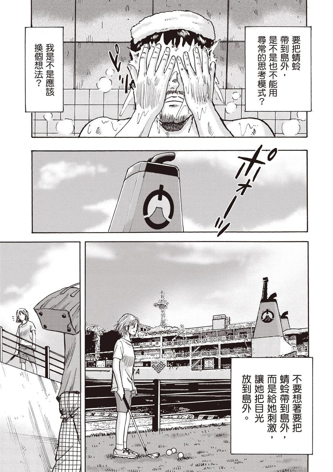 第113页