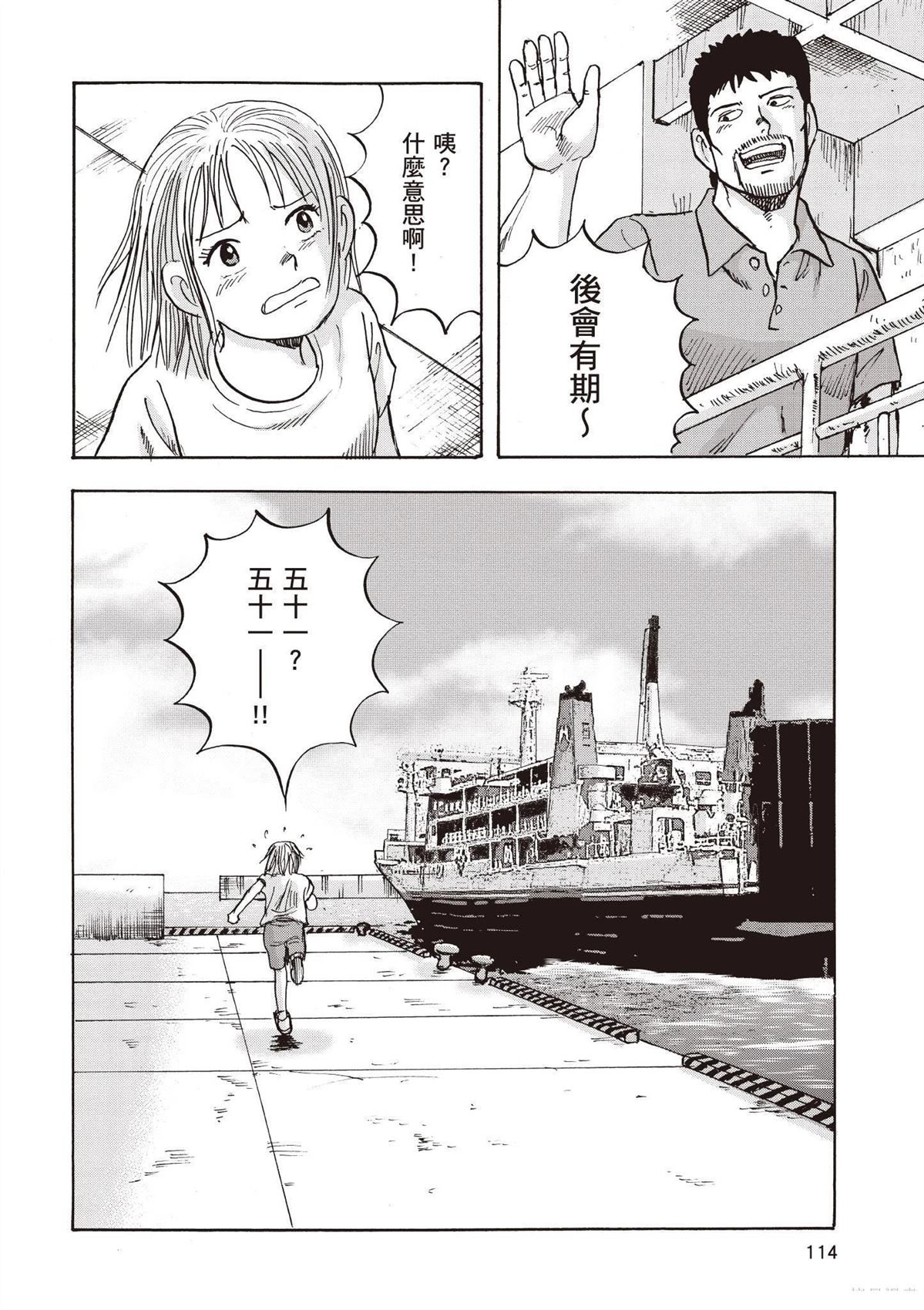 第116页